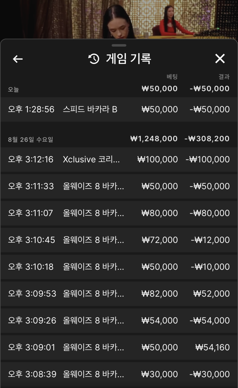 랩터님배 5만릴깡 사후인증 실패(1)