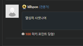 떳다 럭매기(0)