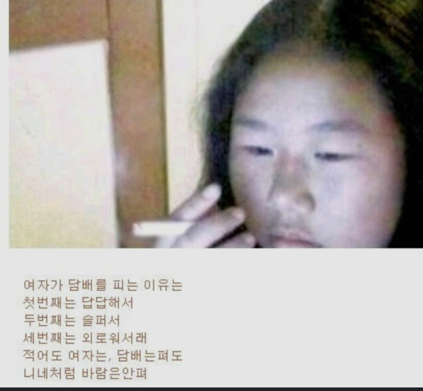 담배말립니다 하악슨...(0)