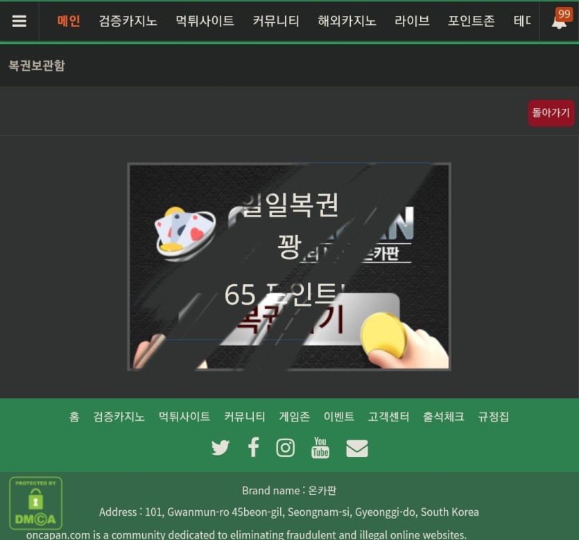 일복이(0)