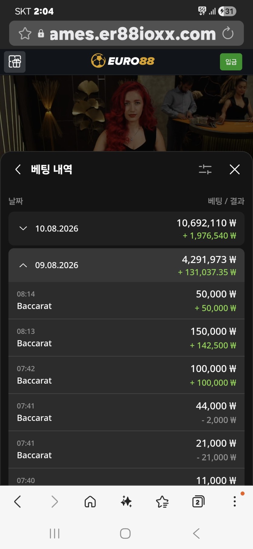 오늘은. 좀 먹었네요(0)