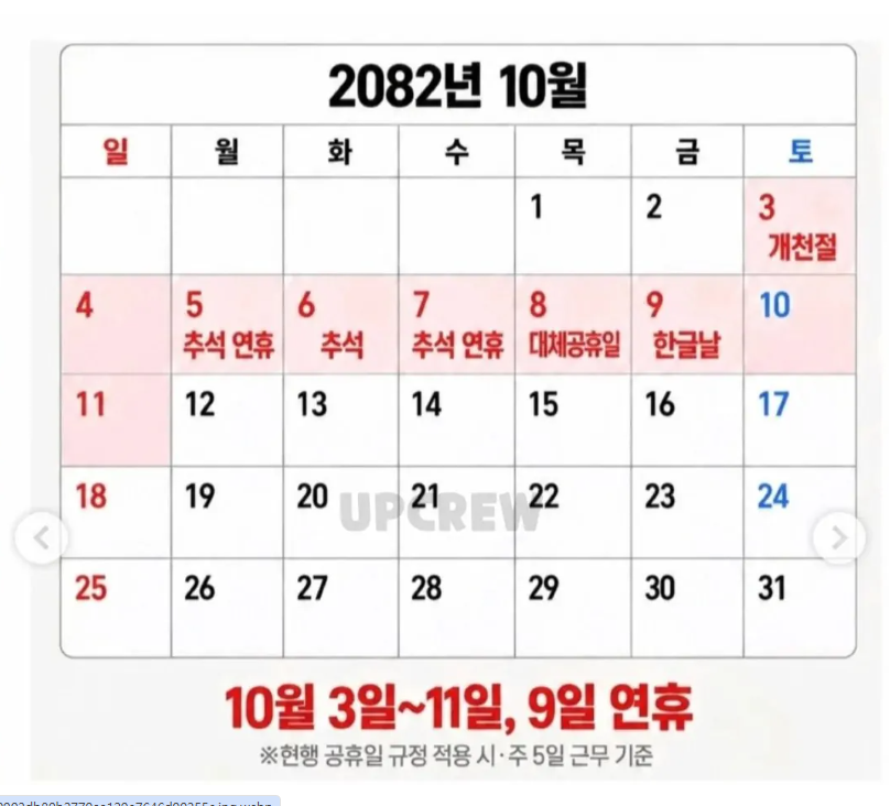 가장 긴 추석(0)