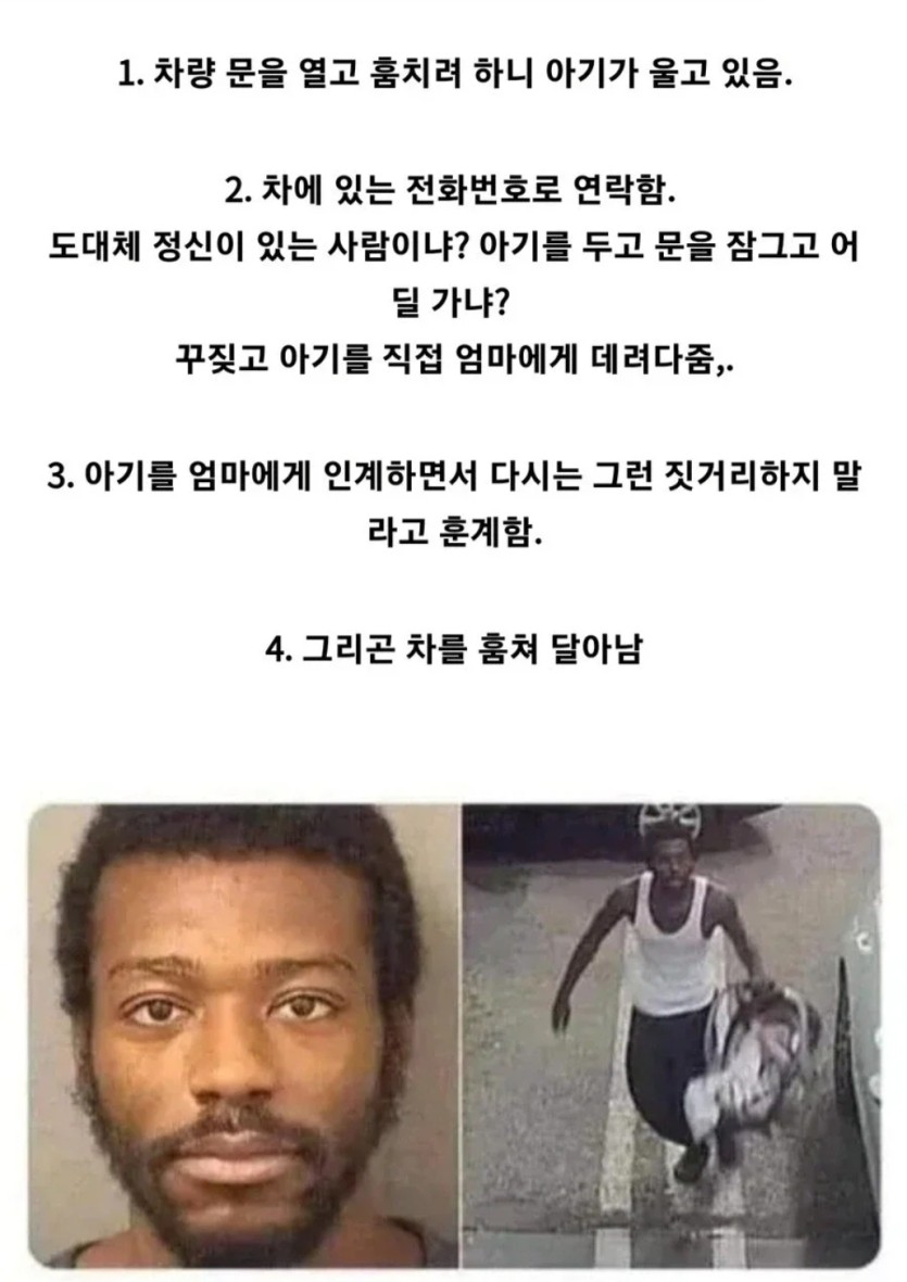 착한 절도범(0)