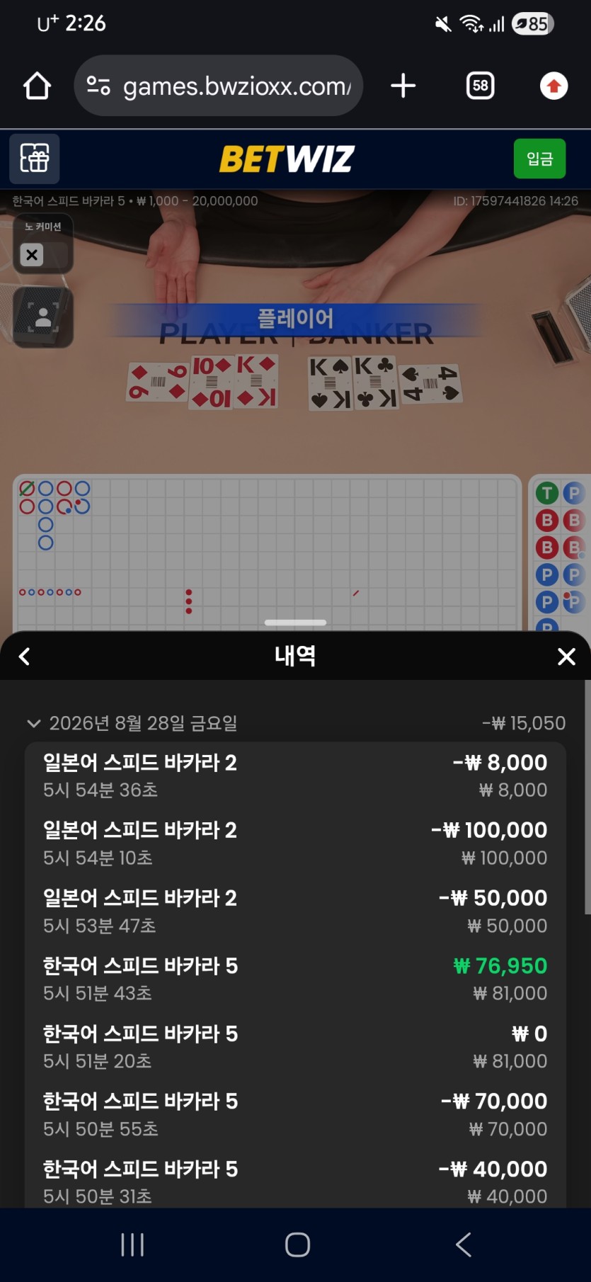 랩터님배 5만릴깡 차림님 조애님 만외만님 사전인증(0)