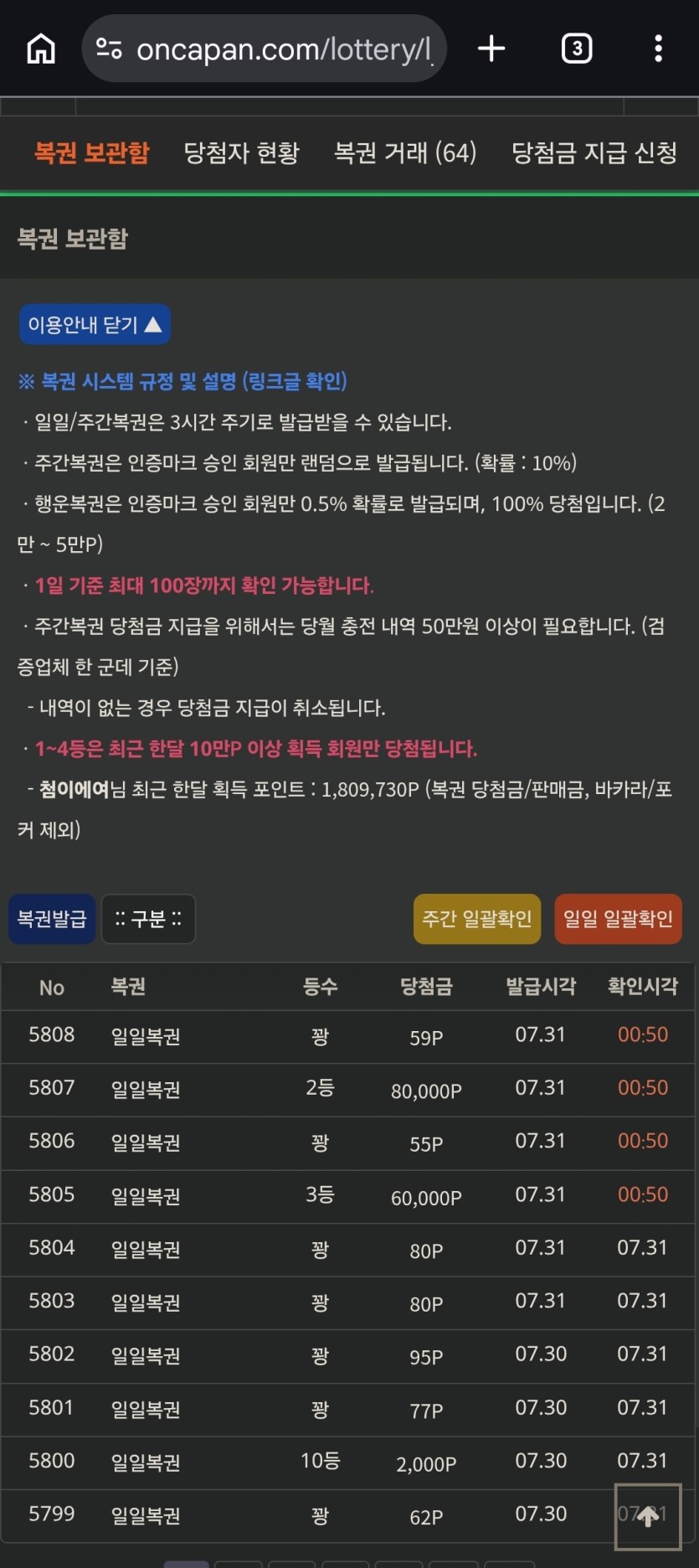 와.....오늘 운 다썼네 진짜ㄷㄷ(0)