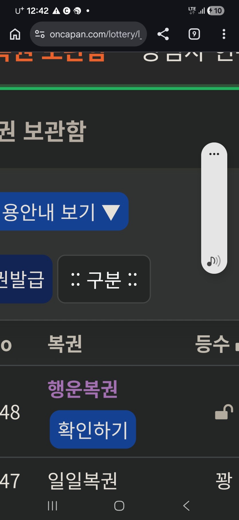 오드뎌 행부기 나이샤(0)