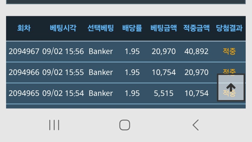3깡성공~!네컬처삿어요~!(0)