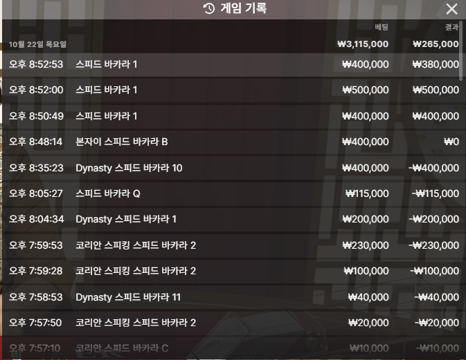 크브레드님 릴깡 송팀장님-&gt;더비님-&gt;설레임님-&gt;댄딘님 사전인증(0)