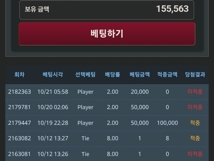 10.22 포근협 인증(0)