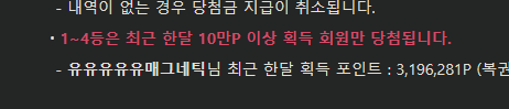 이야 온카판 10달만에(0)