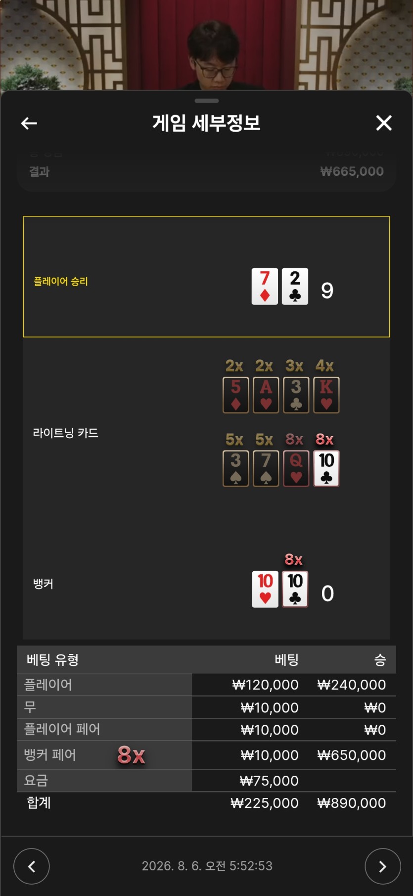 루징5만 멘징기념 10만 투깡반납 4명(2)