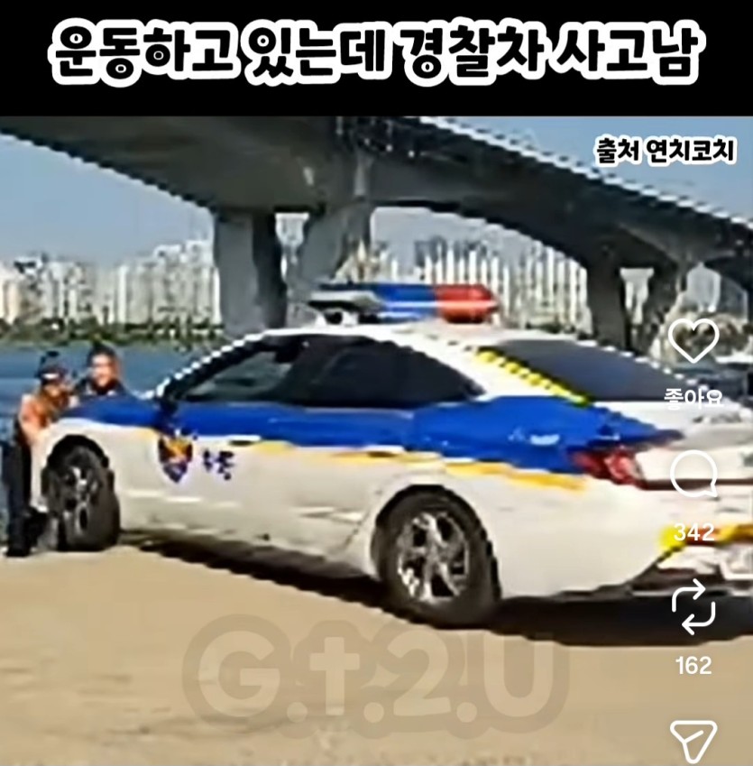 요즘 경찰도(1)