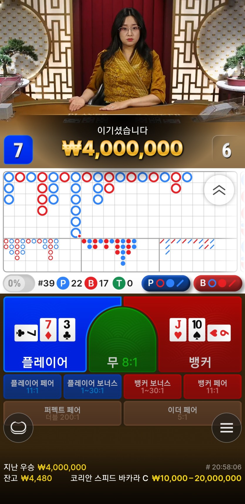 슬롯 100 죽고 분노뱃(0)