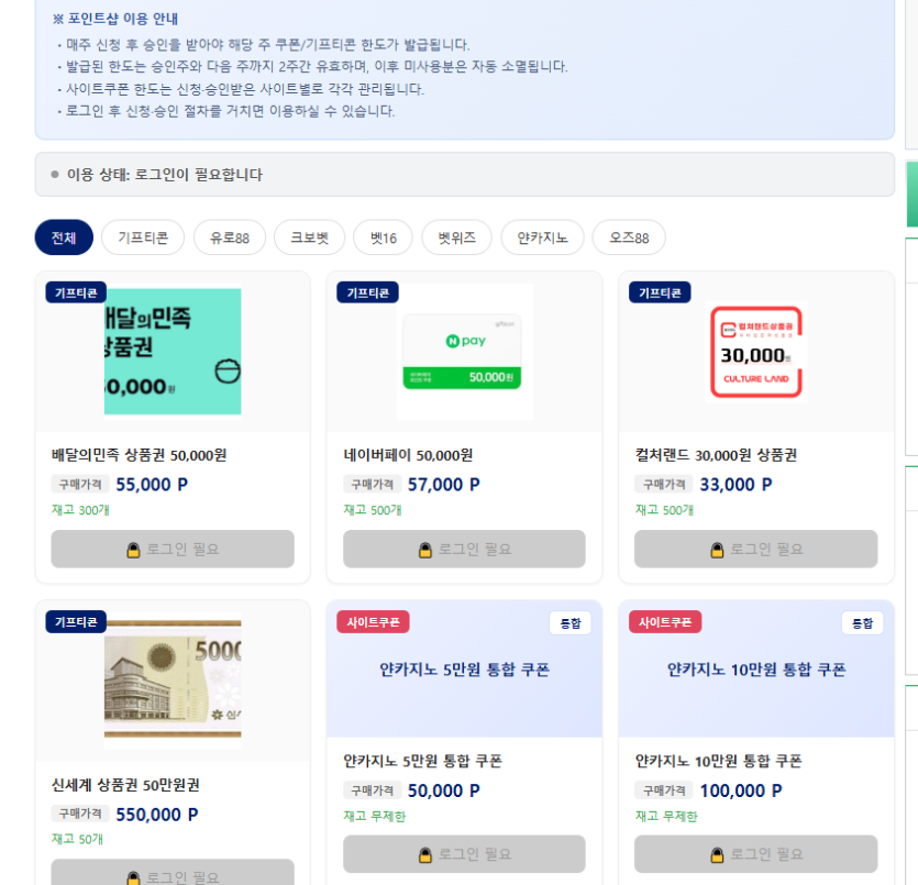 로그아웃해야 보이는거네 ㅋㅋ(0)