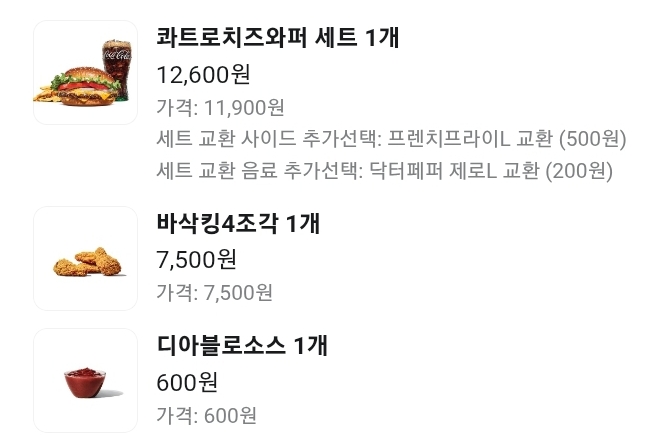 술.. 당분간 안마셔야겠어요(0)