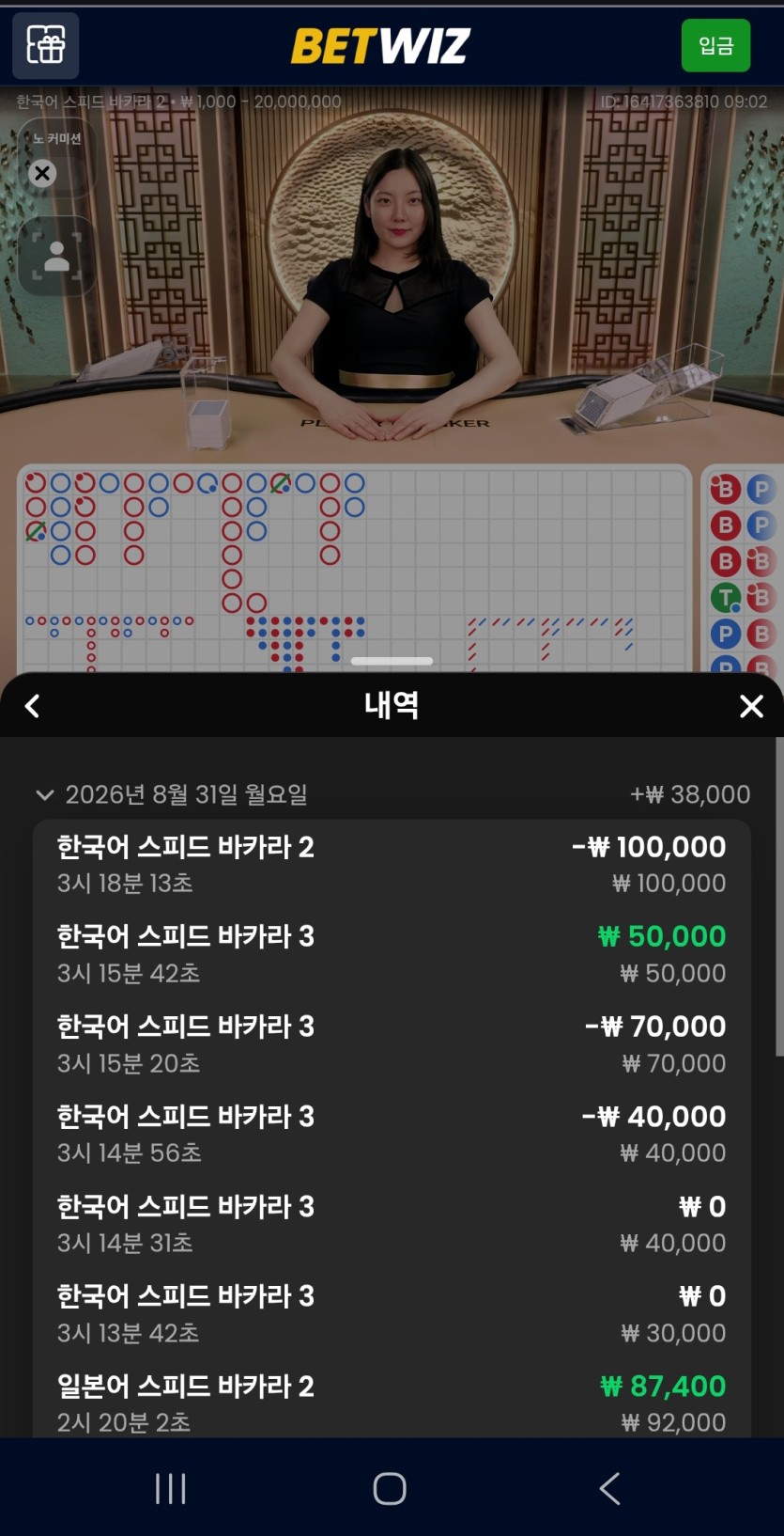 땡비님 5만릴) 인생편하게님 외 4명 사전인증(0)