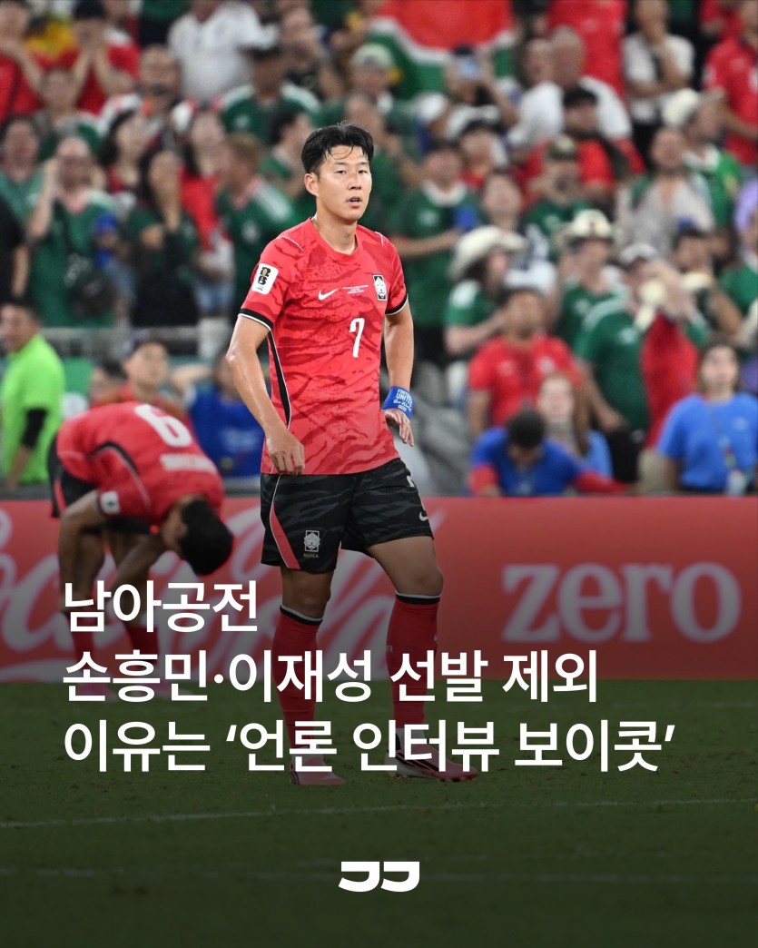 환장의 콜라보였군(0)