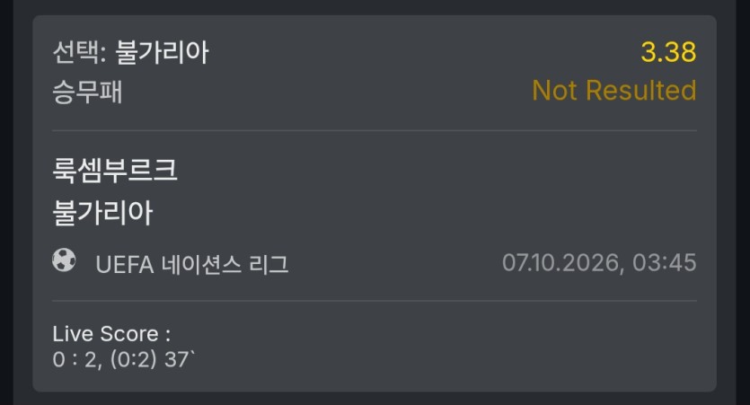 불가리아 개꿀(0)
