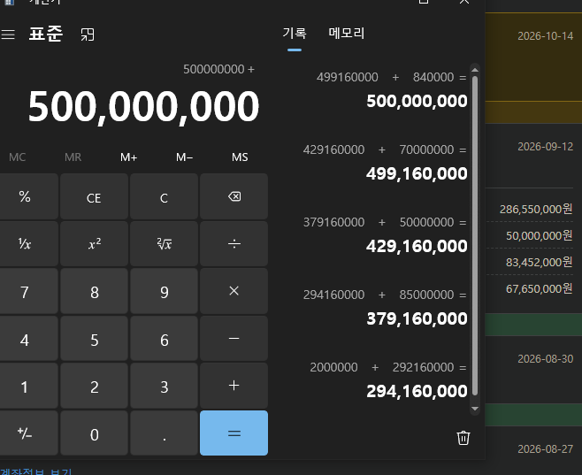 베테랑 등업이 곧(0)