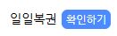 가장 참기힘든버튼 vs 누를수없는버튼(0)