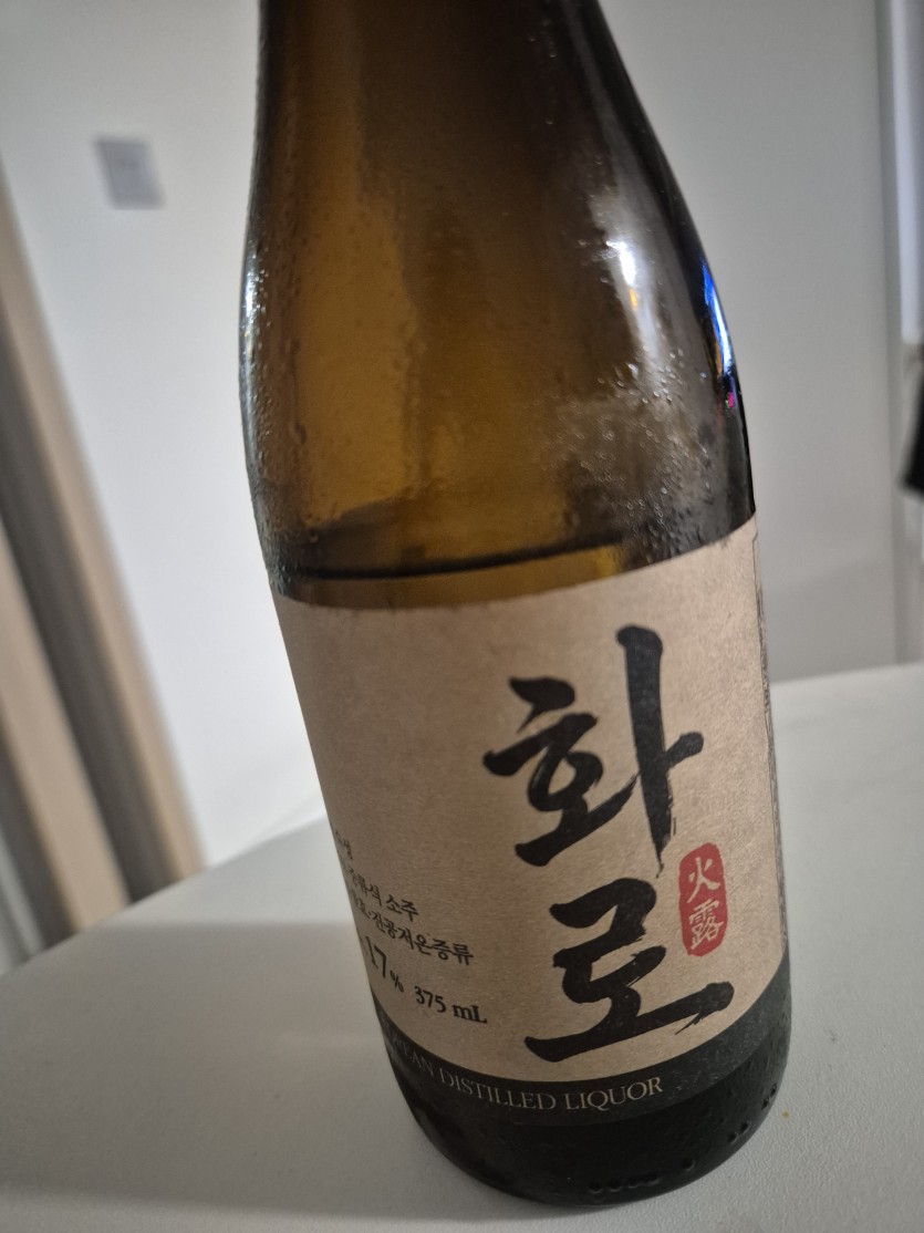 소주 가볼게요(0)