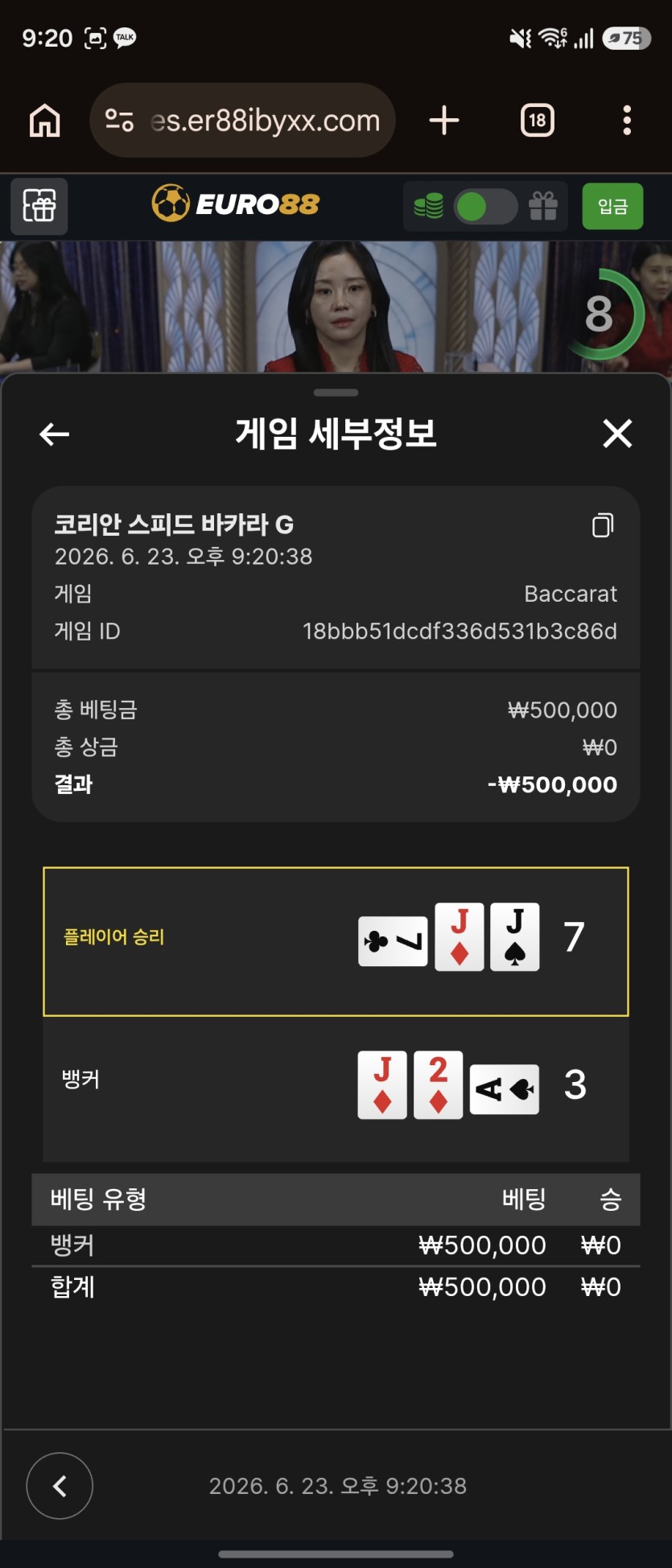 결국 다잃었네요 하(0)