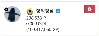 저도 1억 클럽입니다 호호(0)
