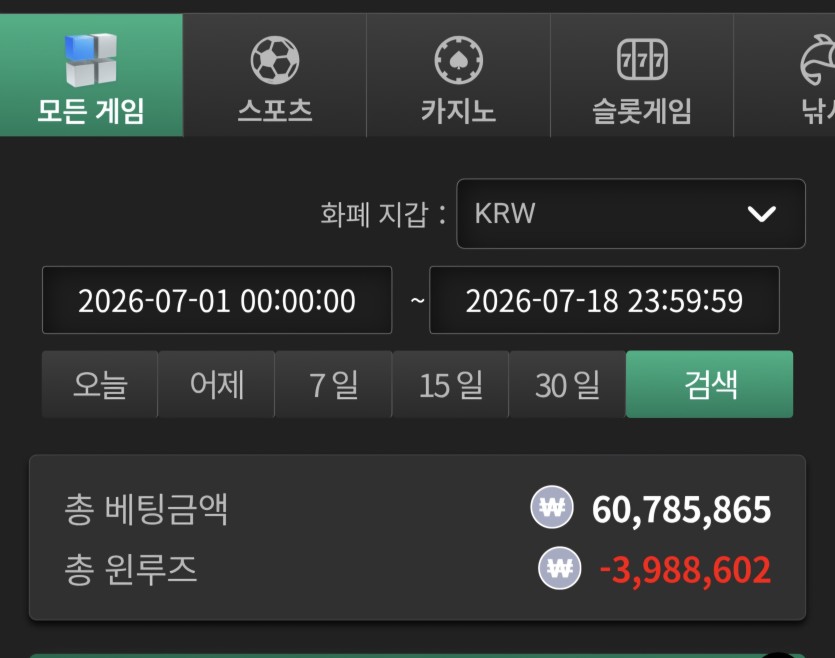 내역보면,흠칫(0)