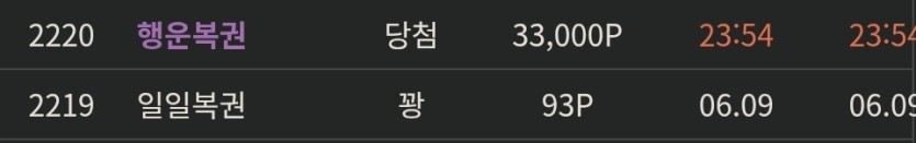 노래방!!!갖.아(1)