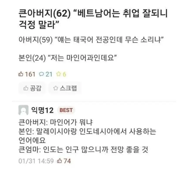 사이가 좋은 가족이라고 해야하나...? ㅋㅋㅋ(0)