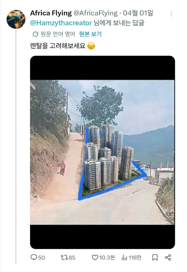 할아버지가 물려주신 땅에 집을 짓고 싶어(4)