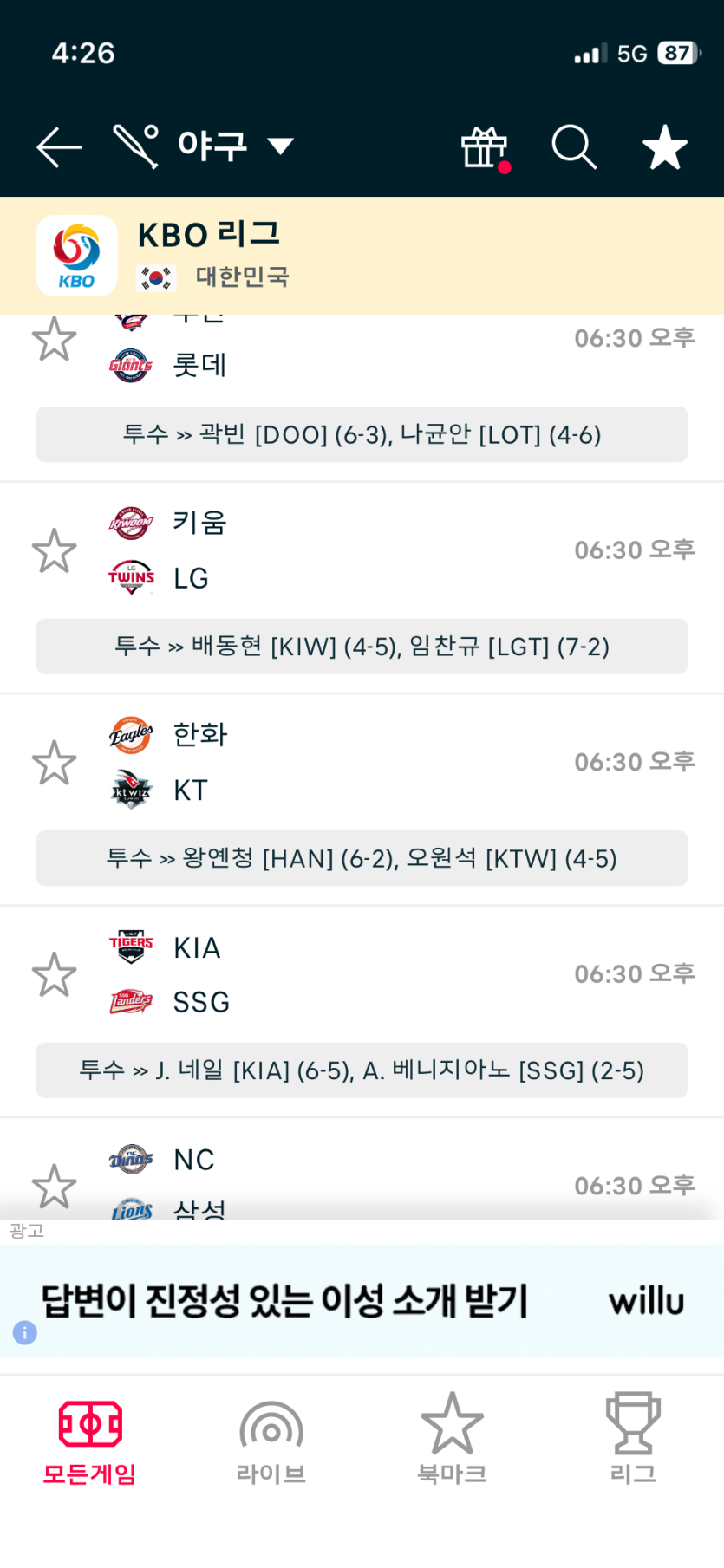 아우  올국야 한바리 분석중...(0)