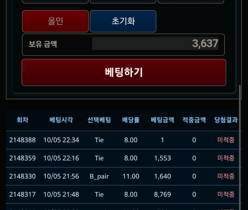 10월15일 포근협인증(0)