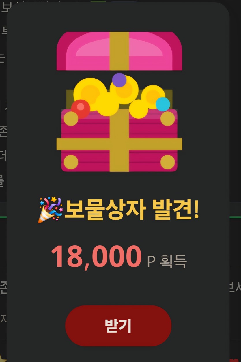 보상이등장햇네욧(0)