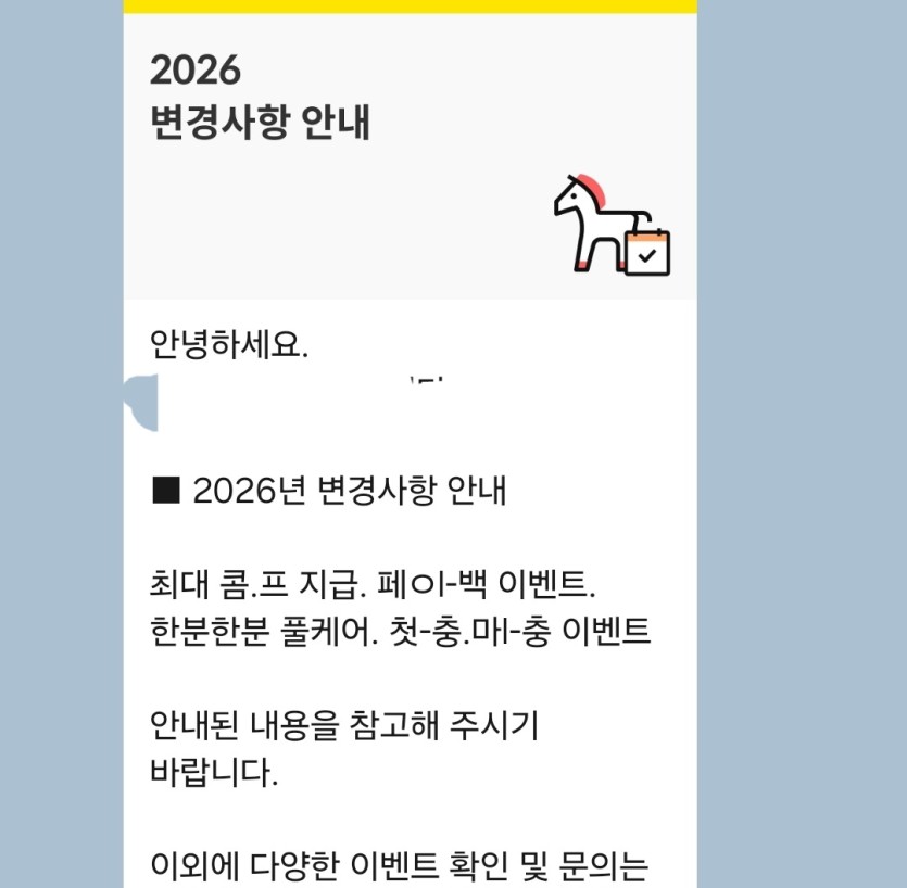 카톡홍보또 오네요(0)