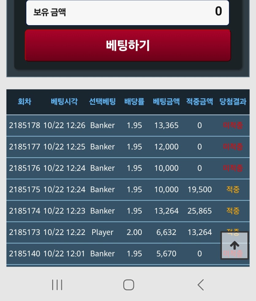 피목포바란~!네(0)