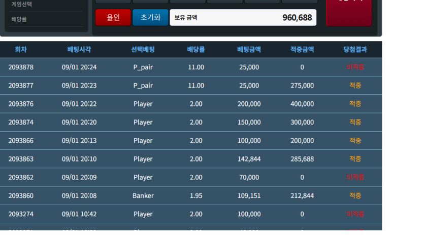 아이템모아두었습니다(0)