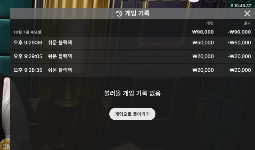 제발쪼옴님배-왕씨 10만릴 사전인증입니다(0)
