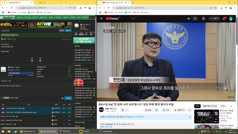 보물상자가 드디어!!! ㅠㅠㅠ(0)