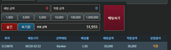 아우 승부봤습니다...(0)