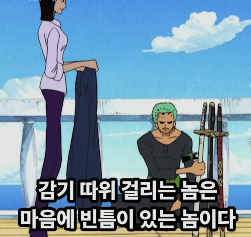 이런날씨에 감기걸리신분(0)