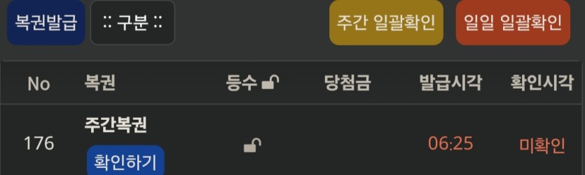 오 아침부터 ㅅㅅㅅ(0)