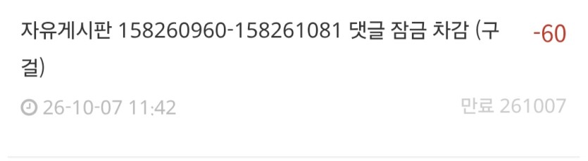 안녕하세요 구걸충입니다~!네(0)