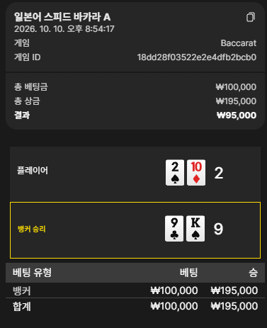 제발쪼옴님배 10만릴 돗트님 디크님 껄렁이님 가나다라님 송팀장 사후인증(0)