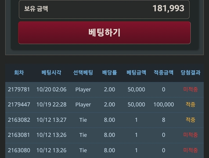 10.20 포근협 인증(0)