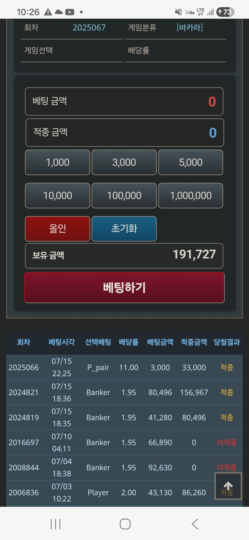 느낌적인 느낌!!!(0)