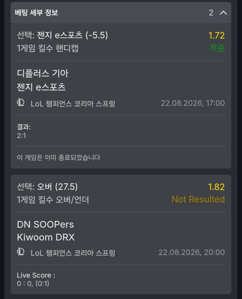 오바 해놓으라고 말했다!(0)