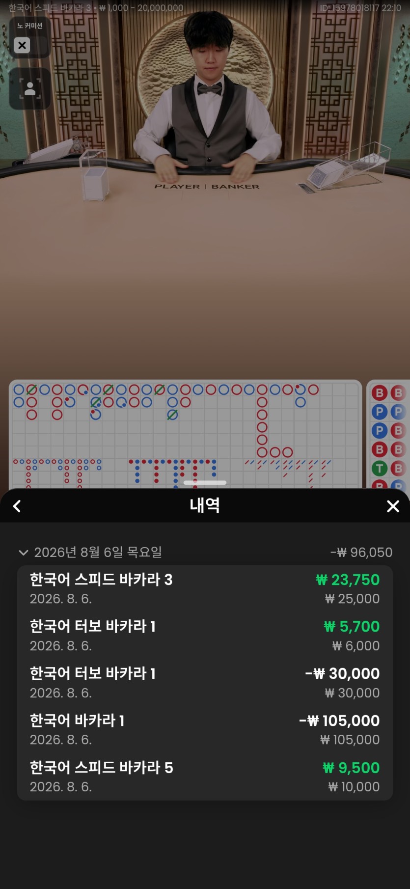 키사라기님 릴레이 사후인증 ㅡㅡ(0)