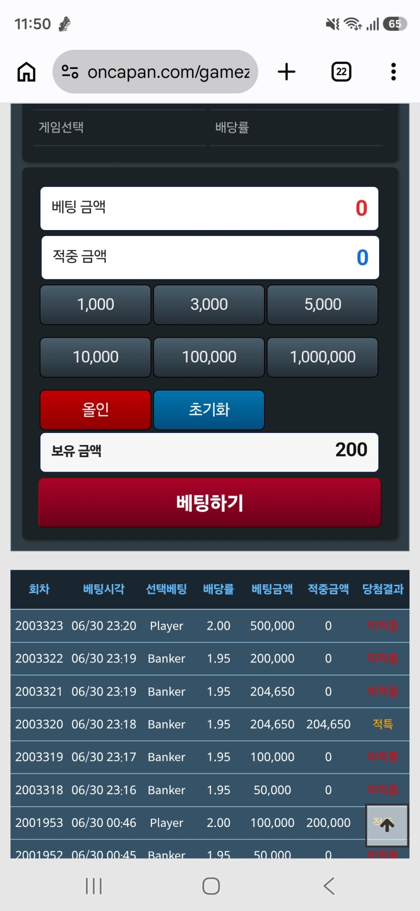 포바오링엔딩^^(0)