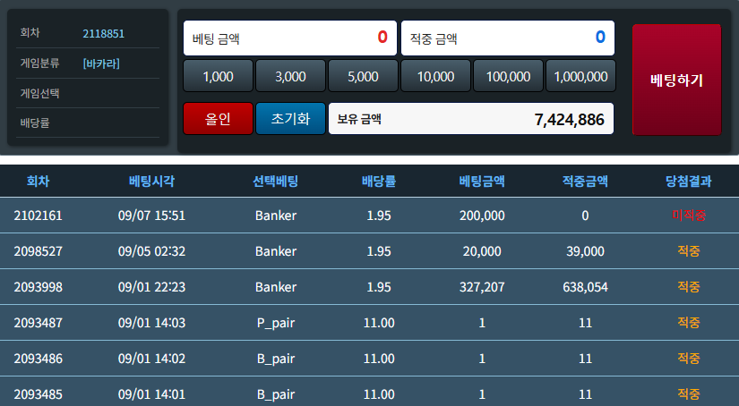 9.19 골D 단포바(0)